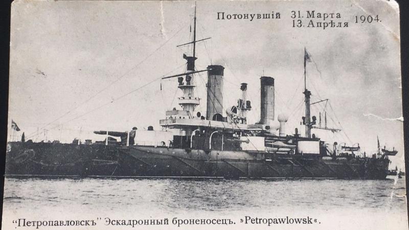 Petropavlovsk&nbsp;&Ouml;ndretnotunu